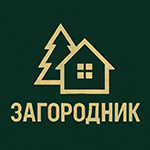 Загородник